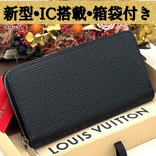 Nuovo modello box bag louis - modello,