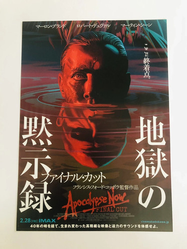 Apocalypse now final - apocalypse,