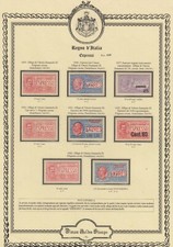 Italia Regno - Collezione Investimenti Vittorio Em. III - cv 2100$ Espressi MNH**