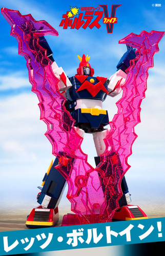 Nuovo bandai smp - nuovo, voltes