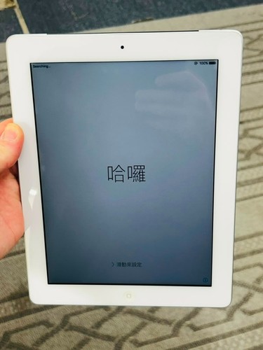 Apple ipad a1397 16gb - ipad,