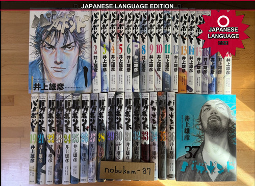 Vagabond vol set completo - set,
