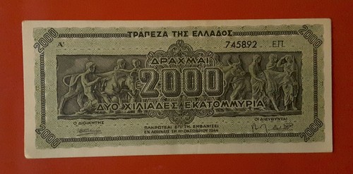 Banconota 2000000000 dracme - 2000000000,