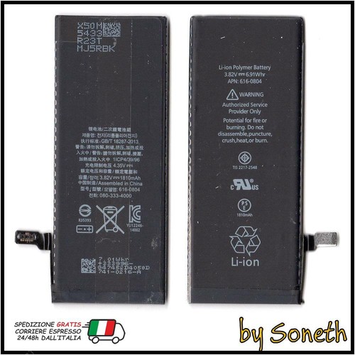 Batteria per iphone a1549 - per,