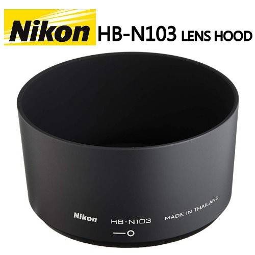 Nikon n103 paraluce - hb-n103,