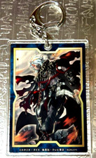 Yugioh Portachiavi Acrilico