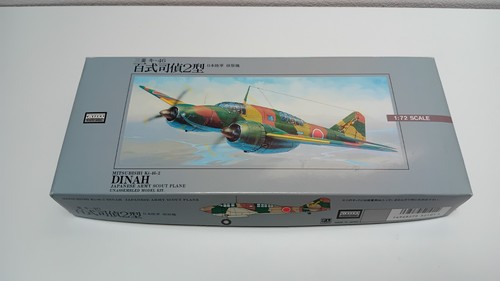 Arii mitsubishi 2 - mitsubishi, ki-46-2