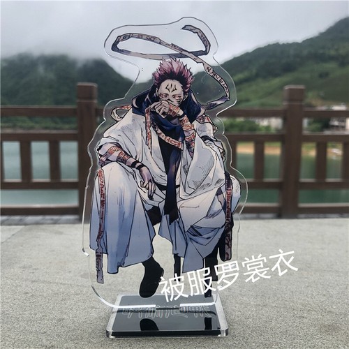 Jujutsu kaisen base stand - kaisen,