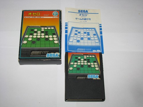 Otello sega 1000 - otello, sc-3000