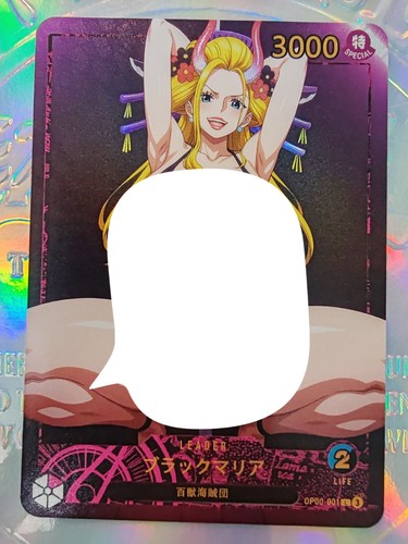 Card one piece - card, goddess