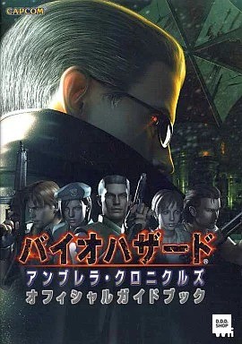 Resident evil umbrella - evil,