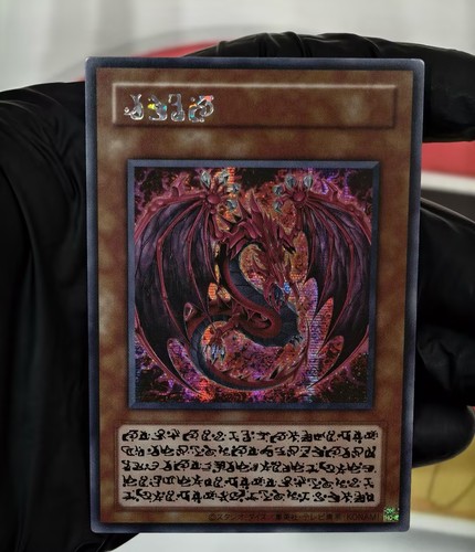 Yugioh uria signore delle - yugioh, uria,