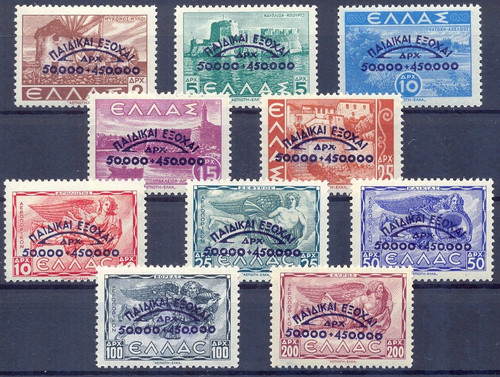 Grecia 1944 emissione campi - 1944,