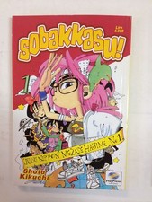 manga PLAY PRESS SOBAKKASU!  numero 1