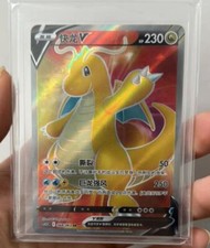 PTCG Pokemon S-Chinese Blue