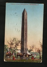 CARTOLINA - PUBBLICITARIE -