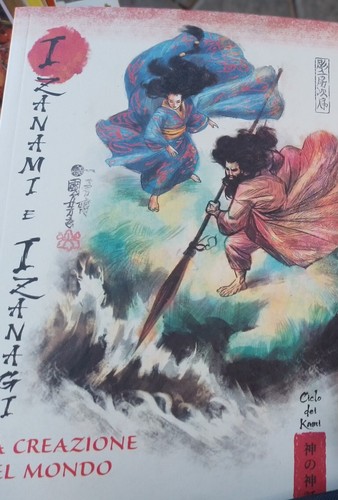 Izanami izanagi la - izanami,