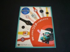 Catalog Alba Lister 5 Watch
