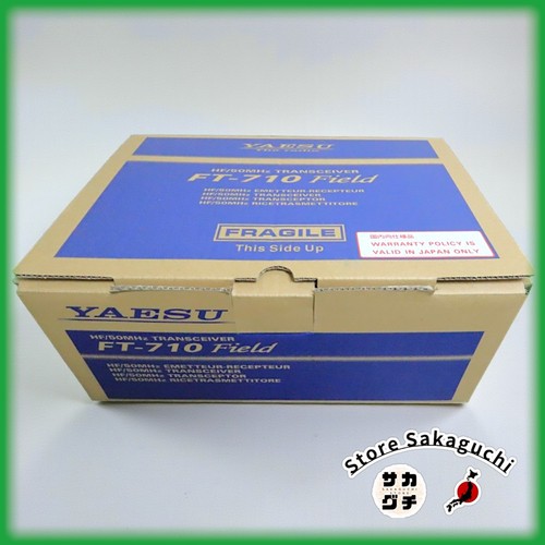 Yaesu 710 field 100w - ft, hf