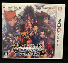 Gyakuten saiban professor - gyakuten,