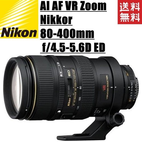 Nikon zoom nikkor - nikon, zoom-nikkor
