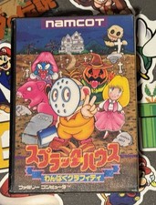 Splatterhouse: Wanpaku