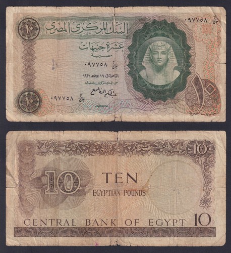 Banconota egitto pounds - egitto,