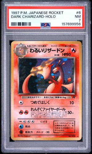 1997 pokemon razzo - pokemon,