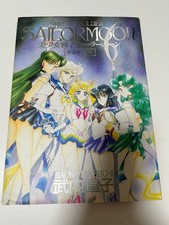 Sailor Moon illustrazione