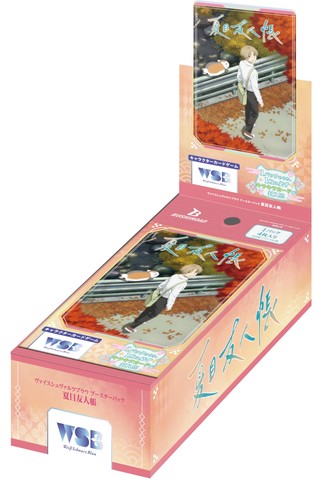 Confezione carte - (giappone),