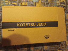King Arts Diecast Figure