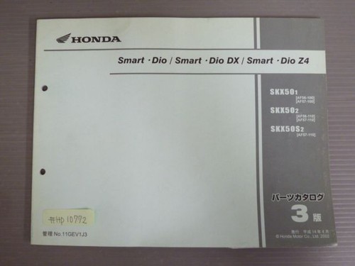 Catalogo elenco ricambi - elenco, smart