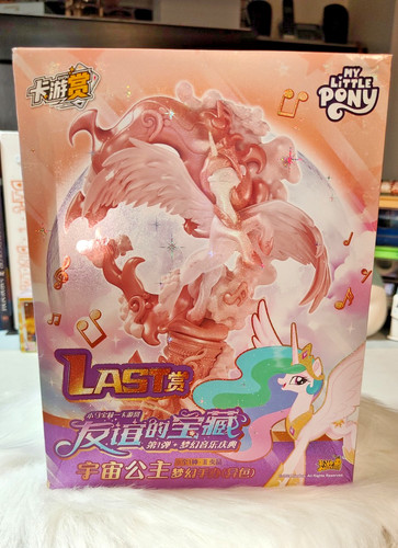 Little pony treasure of - my,