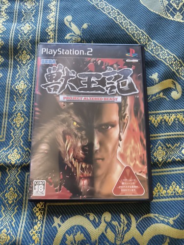 Sony ps2 project - ps2, altered