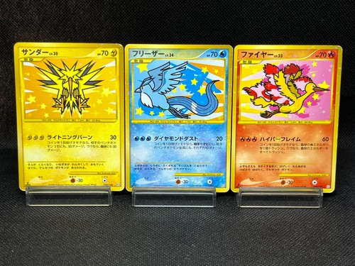 Articuno zapdos moltres - articuno,