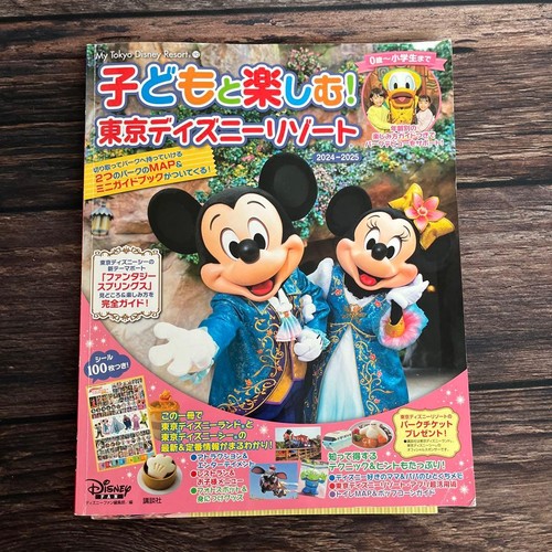 Tokyo disney resort 20242025 - tokyo,