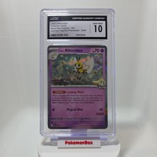 Lillie's Ribombee Staff Promo