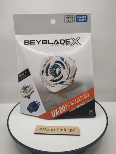 Beyblade 20 glory - beyblade, ux-20
