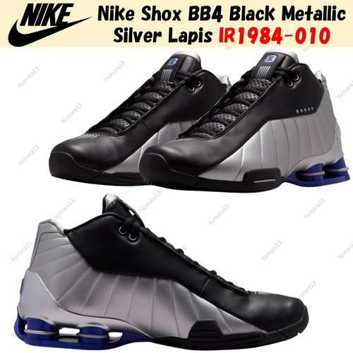 Nike shox bb4 black - bb4,