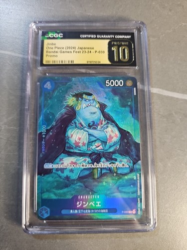 Jinbe 2024 bandai - 2024, fest