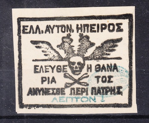 Grecia epiro 1914 og - grecia,