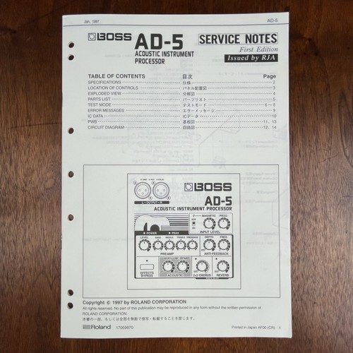 Vintage boss service note - vintage,