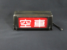 Luce insegna taxi giapponese