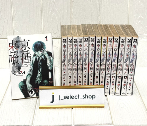 Tokyo ghoul lingua giapponese - tokyo,
