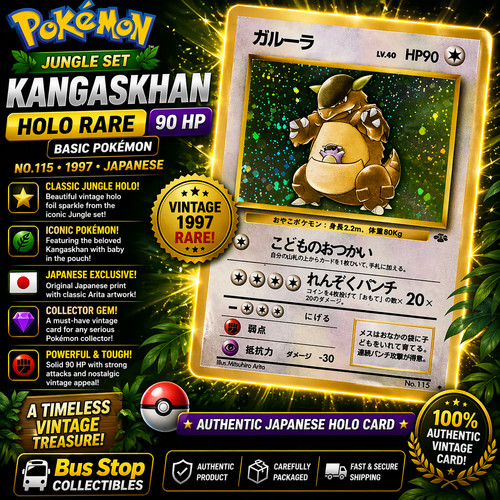 Pokemon kangaskhan jungle - kangaskhan, holo