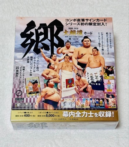 Bbm 2026 sumo card sato - bbm,