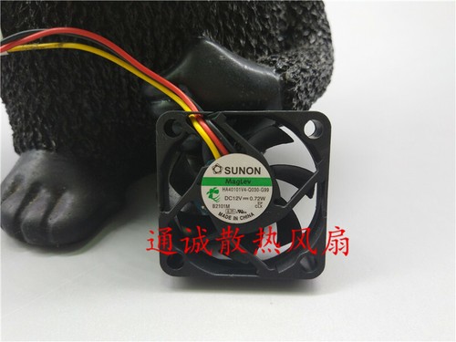 Ventilatore ultra silenzioso