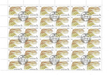 RUSSIA 1986 FIORI STIPA