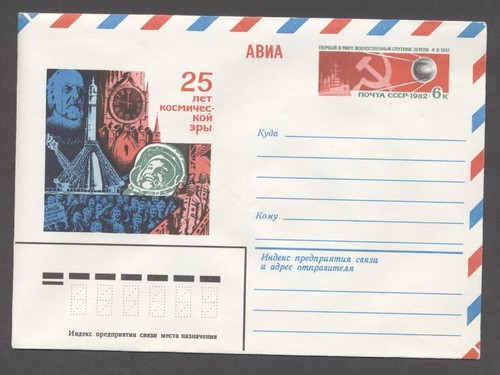 1982 soviet space sputnik - soviet,