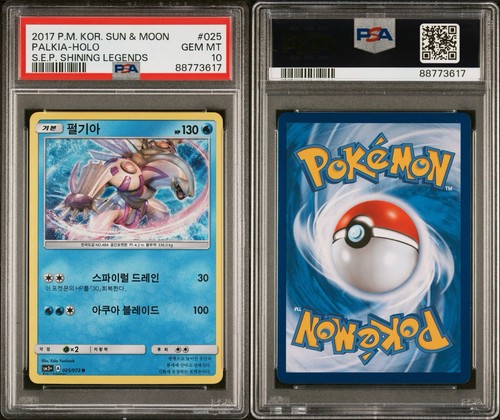 Psa pop holo - -,
